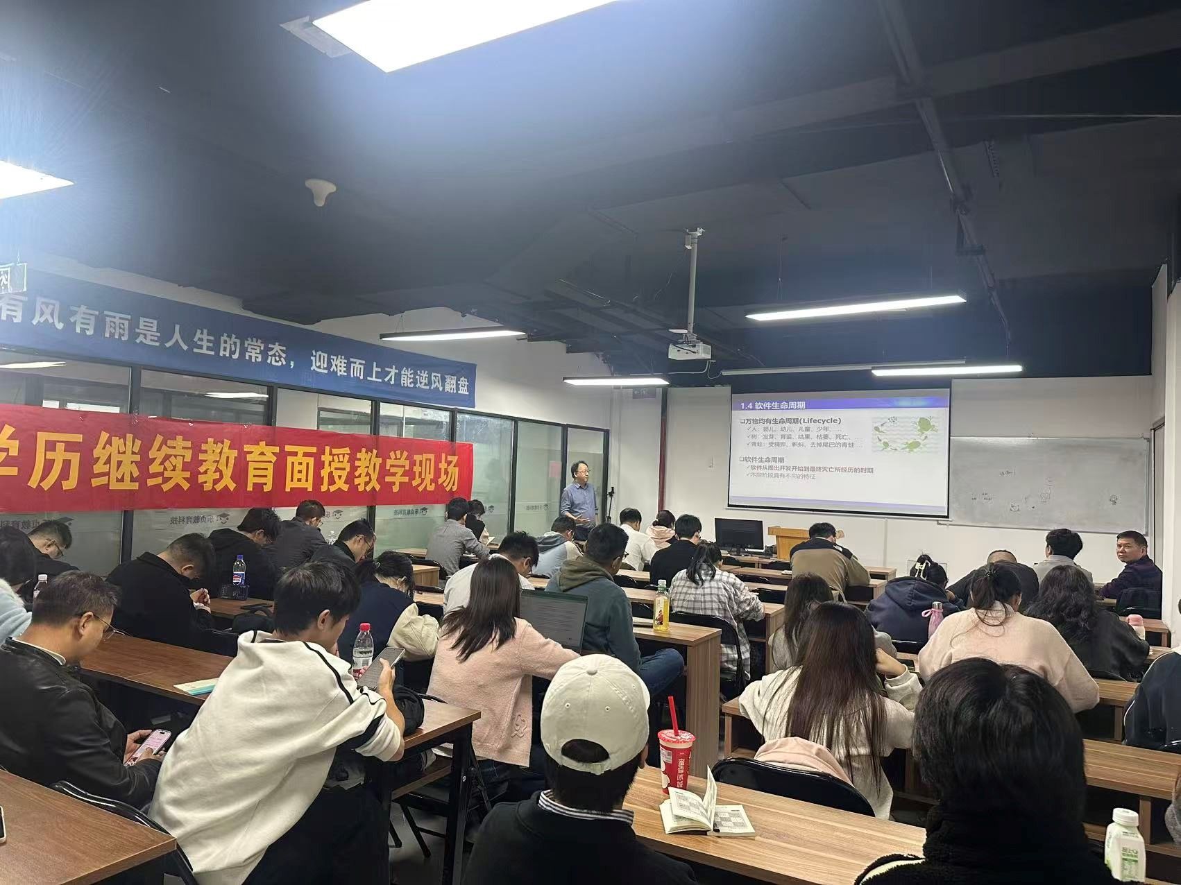 我院开展学历继续教育线下面授教学