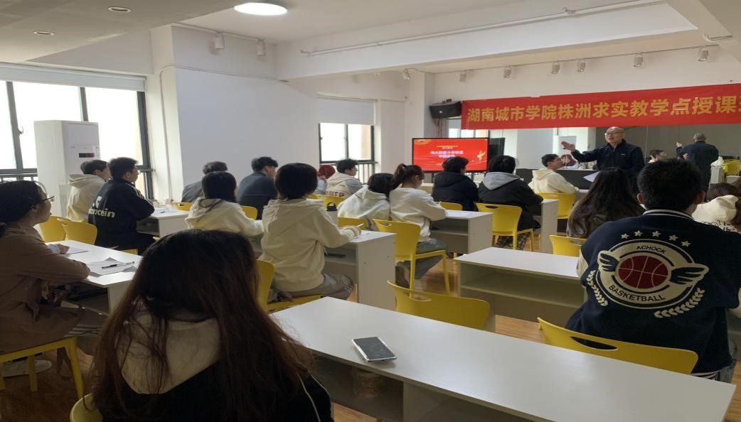 继续教育学院深入开展2025年度面授教学检查