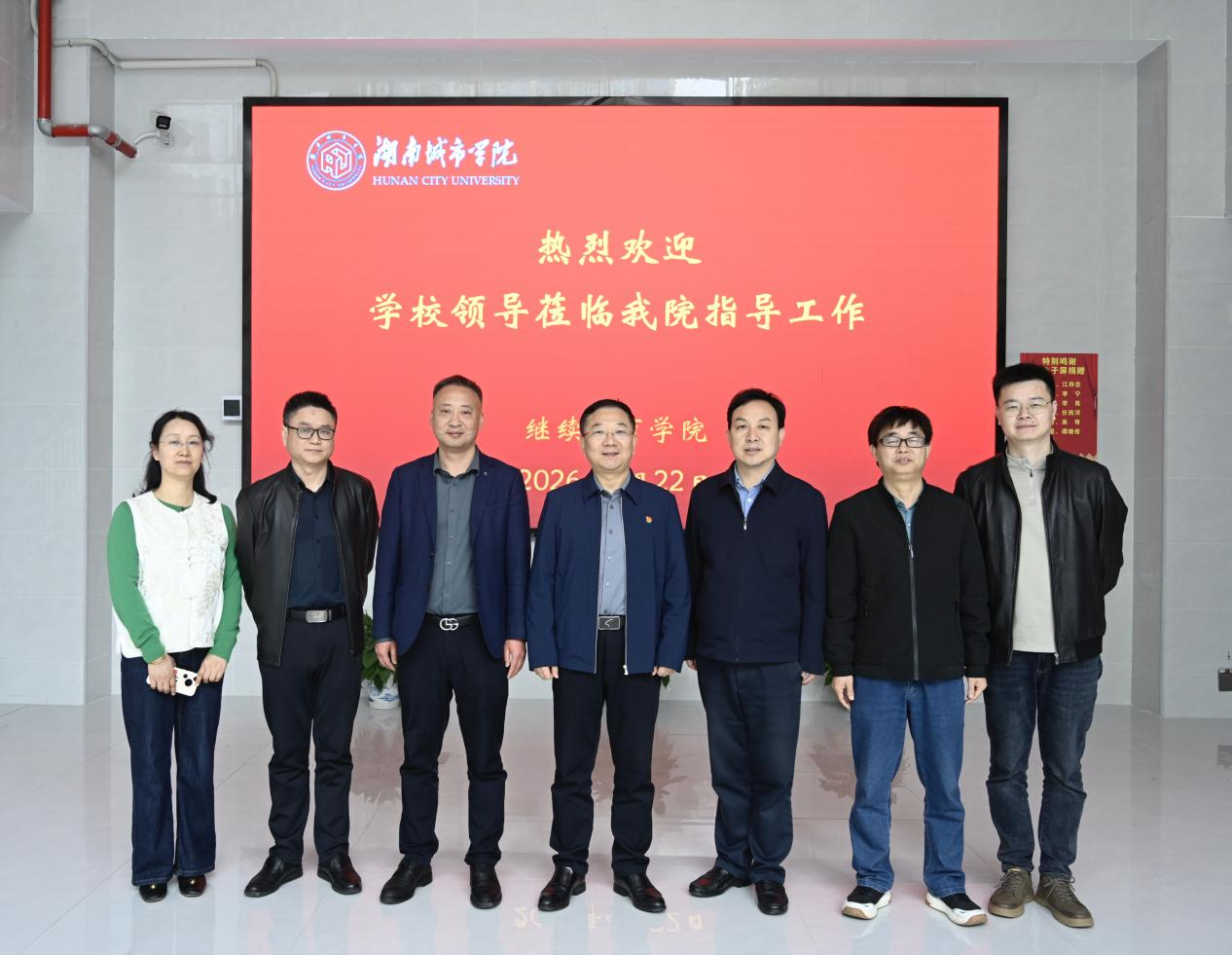 学校党委书记王刚莅临我院指导工作